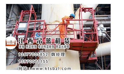 外墻電動吊籃租賃 江西吊籃租賃預訂網 南昌電動吊籃租賃高清圖片 高清大圖