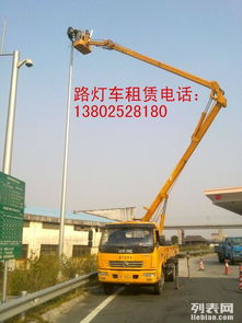 廣州增城市路燈車(chē)租賃 廣州新塘吊籃車(chē)出租 招牌安裝車(chē)出租