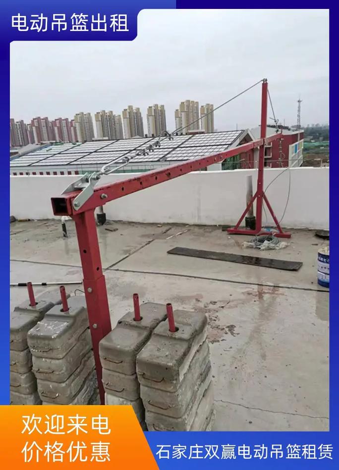 中山路附近電動(dòng)吊籃出租價(jià)格電動(dòng)吊籃開(kāi)啟了高空作業(yè)的新時(shí)代,以 - 抖