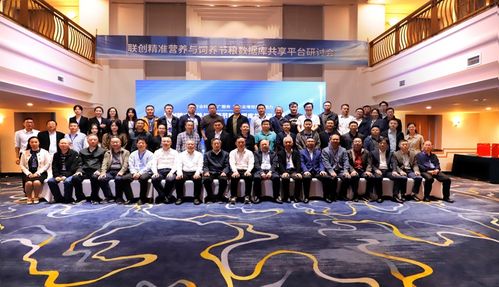 請關注2024中國飼料工業(yè)展覽會新技術 新產(chǎn)品發(fā)布會