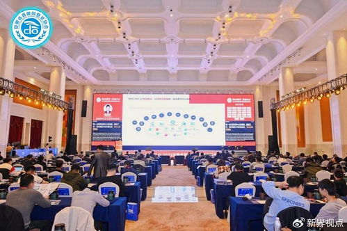 璽得安閃耀2024首屆安徽省數(shù)實融合創(chuàng)新發(fā)展峰會，海璽會議服務助力數(shù)字化轉型