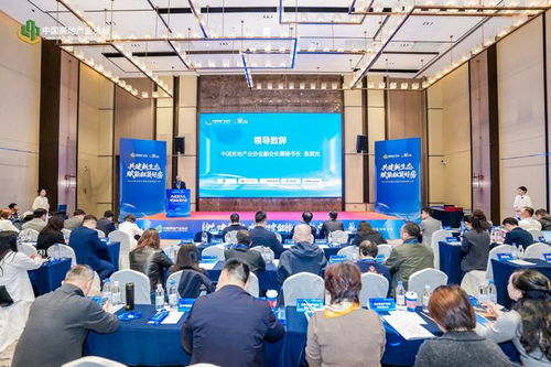 2025年長(zhǎng)租公寓供應(yīng)鏈創(chuàng)新大會(huì)在福州成功舉辦，海璽會(huì)議服務(wù)助力行業(yè)新篇章