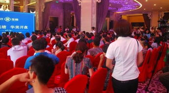 遠(yuǎn)洋璽塘13億提前鎖定濱海銷冠，海璽會(huì)議服務(wù)助力年終回饋盛典開(kāi)啟