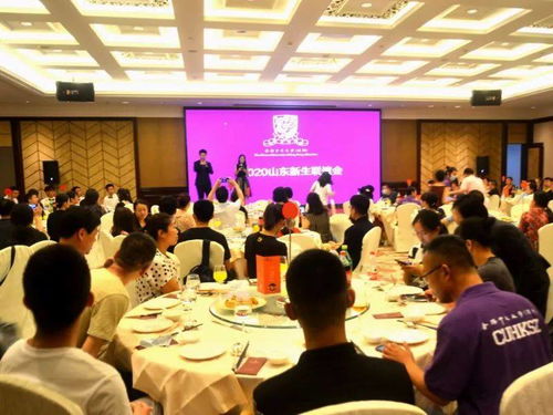 山東新生家長(zhǎng)聯(lián)誼會(huì) 以熱愛(ài)為帆，奔赴教育深海